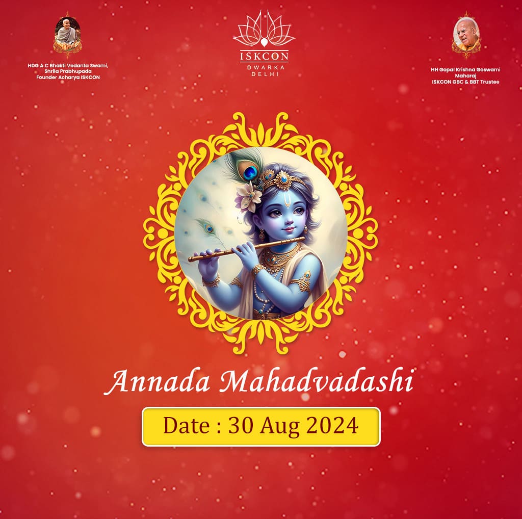 annada mahadvadashi