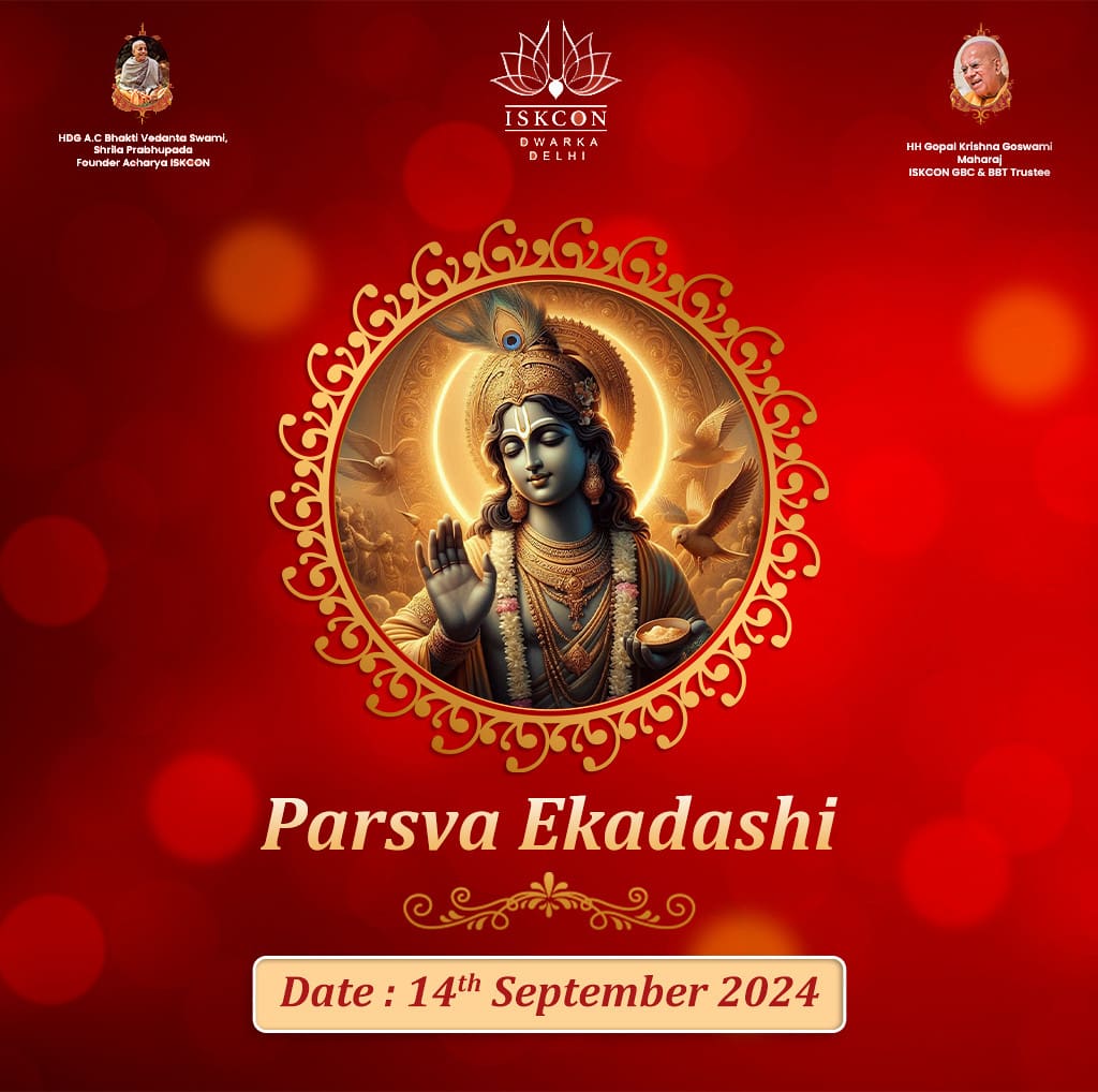 parsva ekadashi