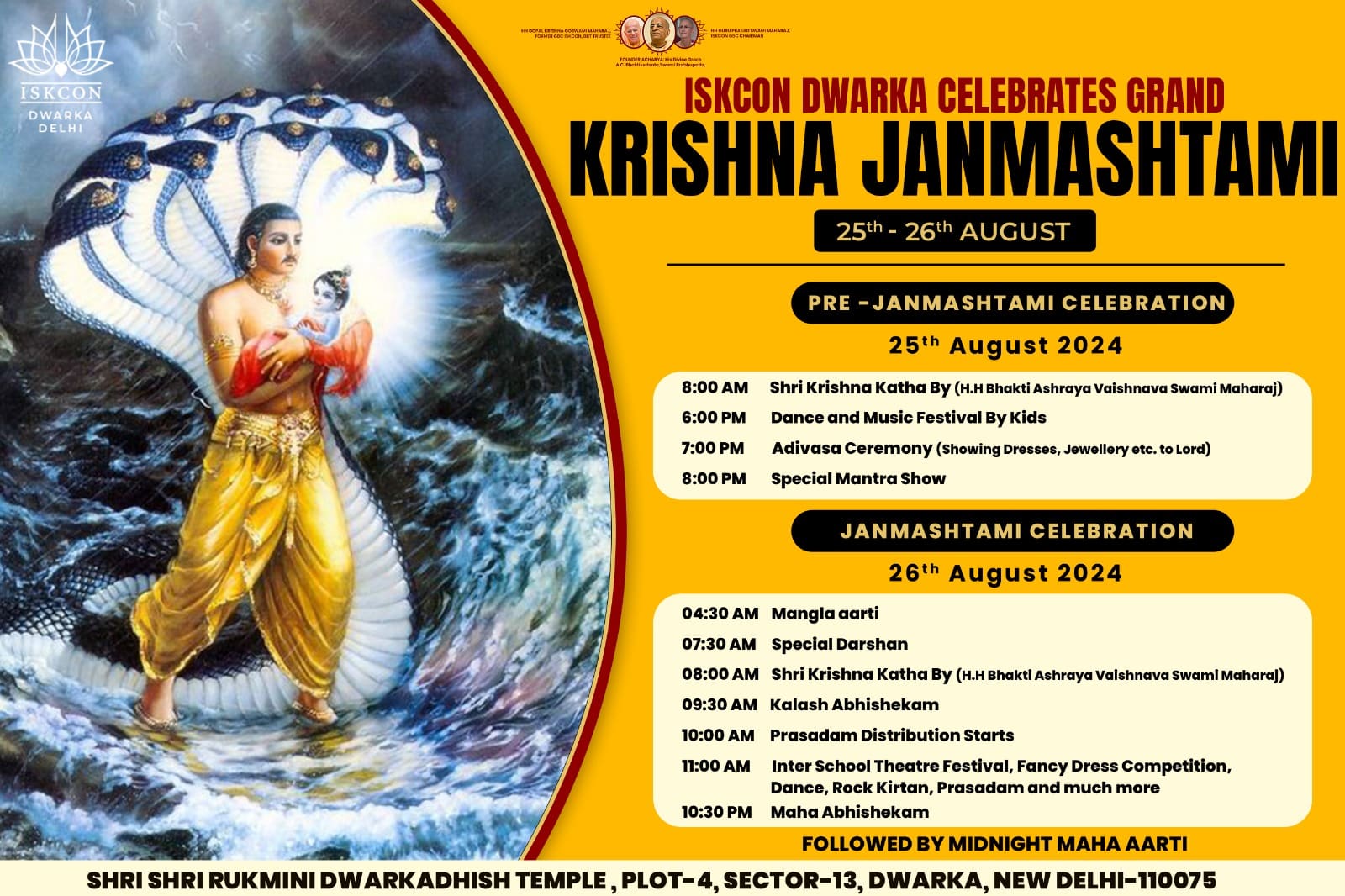 janmashtami